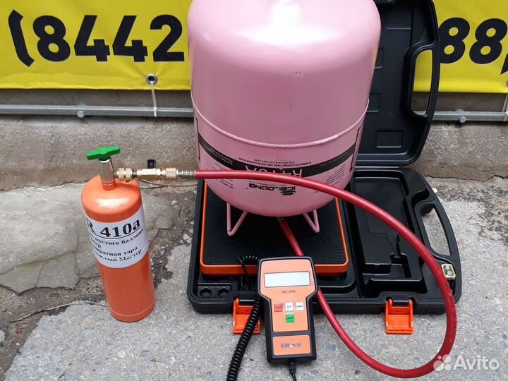 Хладагент r410a фреон от 500гр