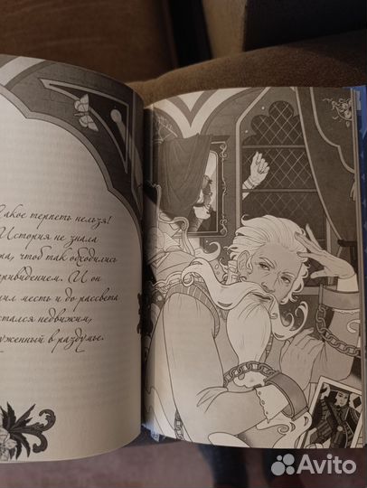 Кентервильское привидение