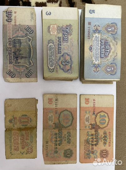 Купюры СССР
