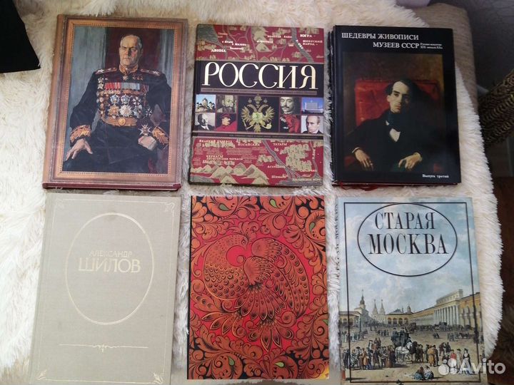 Редкие книги большого формата