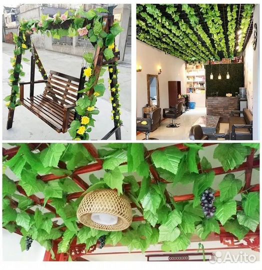 Искусственный виноград листья