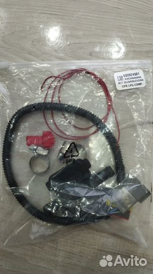 Датчик давления гбо Газель