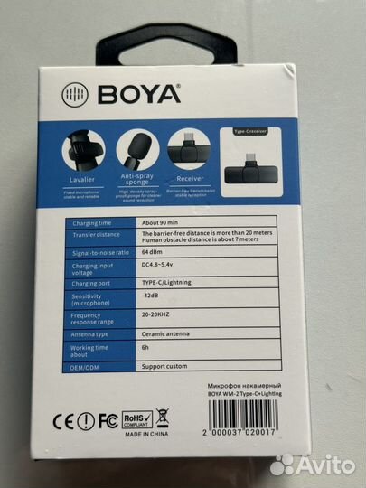 Микрофон петличный Type-C