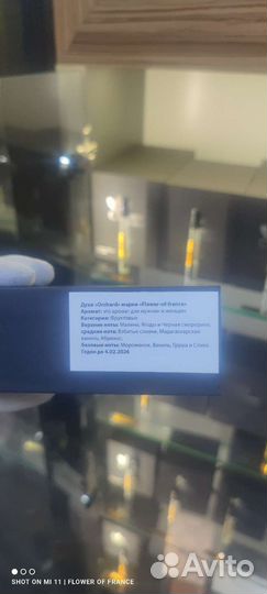 Attar collection hayati французский аналог