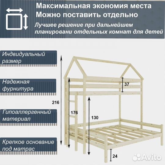 Двухъярусная детская кровать из дерева