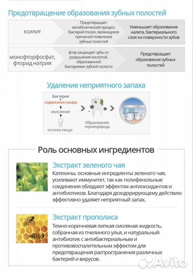 Зубная паста атоми 200гр