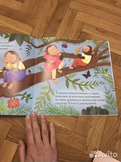 Книги детские