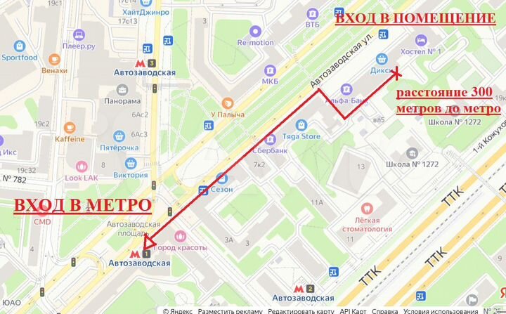 Свободного назначения, 83 м²