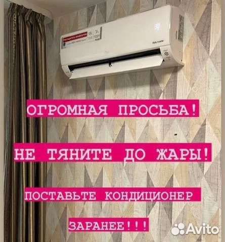 Установка кондиционеров монтаж ремонт чистка то