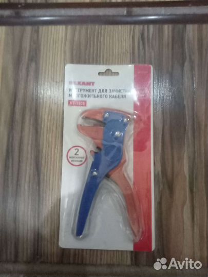 Инструмент для снятия изоляции