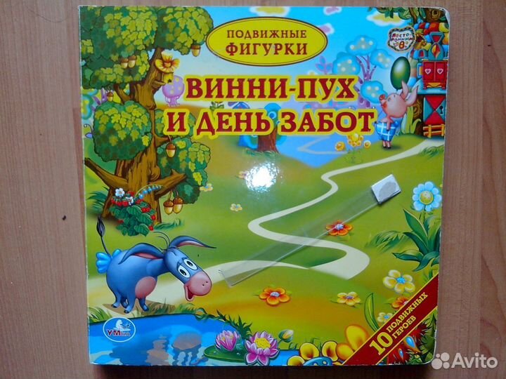 Книжки детские для малышей