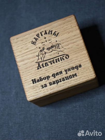 Набор для ухода за варганом