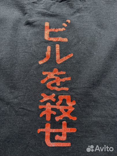 Футболка Kill Bill Fruit Loom 2003 (XL)