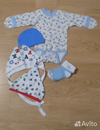 Пакет одежды для малыша от рождения до года