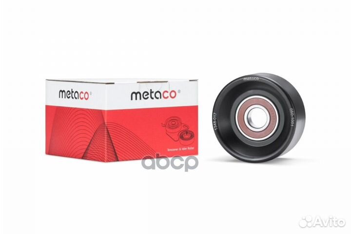 Ролик-натяжитель ручейкового ремня 1348017 metaco