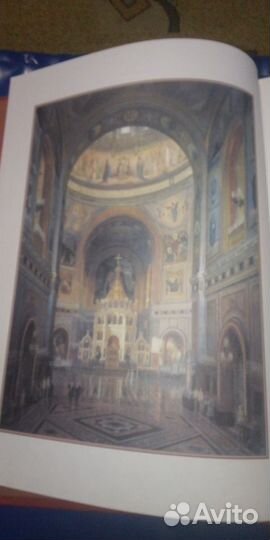 Сергей Перезвенцев Россия великая судьба