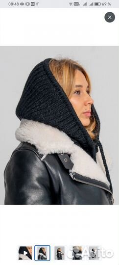 Капор Новый