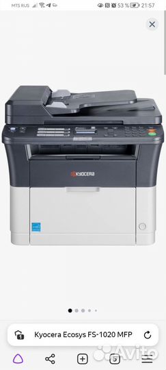 Мфу лазерное kyocera FS-1025MFP, ч/б, A4