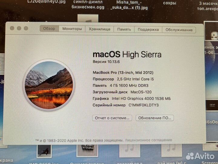 Apple MacBook pro 13 ssd120 + hdd500
