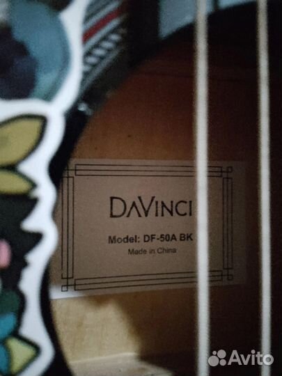 Акустическая гитара