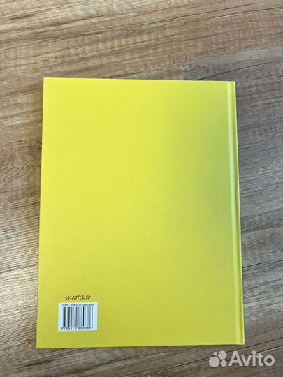 Маршак С.Я. Плывет, плывет кораблик