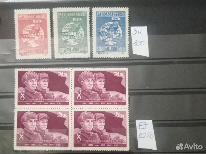 Марки Китай #2