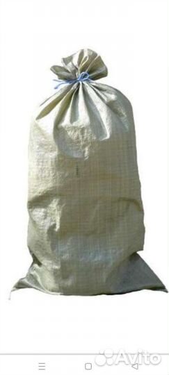 Мешок с вешами