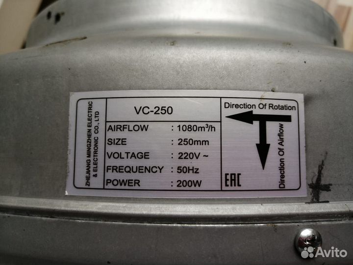 Вентилятор канальный (VC-160 и VC-250)