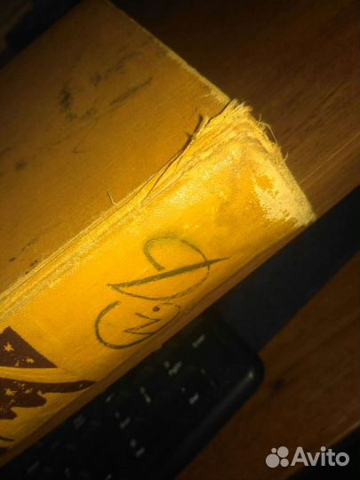 Детская энциклопедия 1959 г