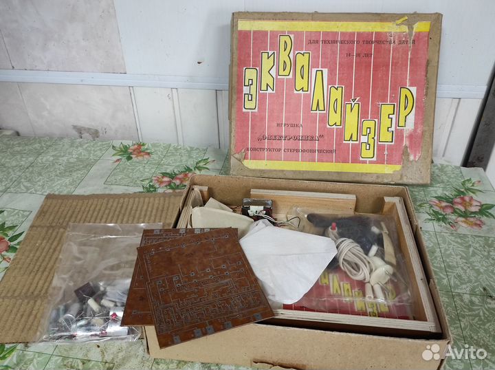 Колекционирывание