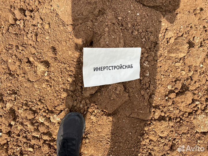 Глина рыжая