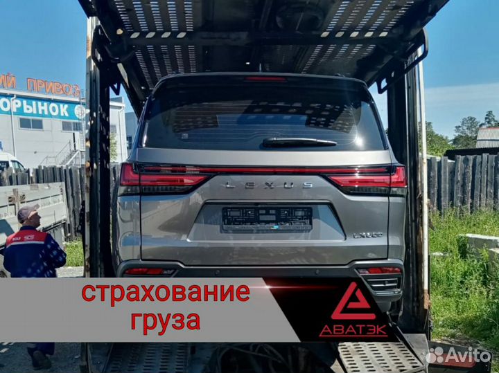 Автовоз в/из Уфа. Перевозка автомобиля