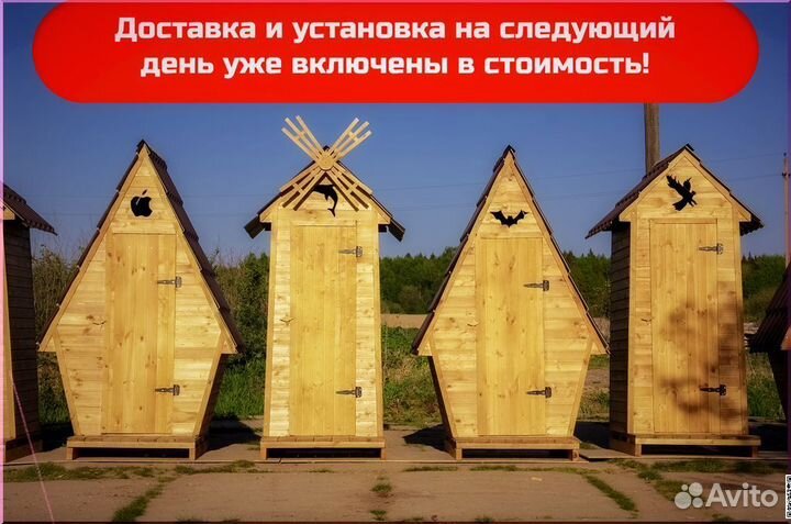 Уличный туалет от производителя PRO879