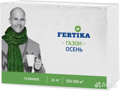 Семена Газонных трав