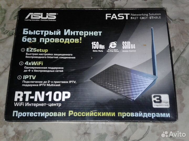 Wifi роутер