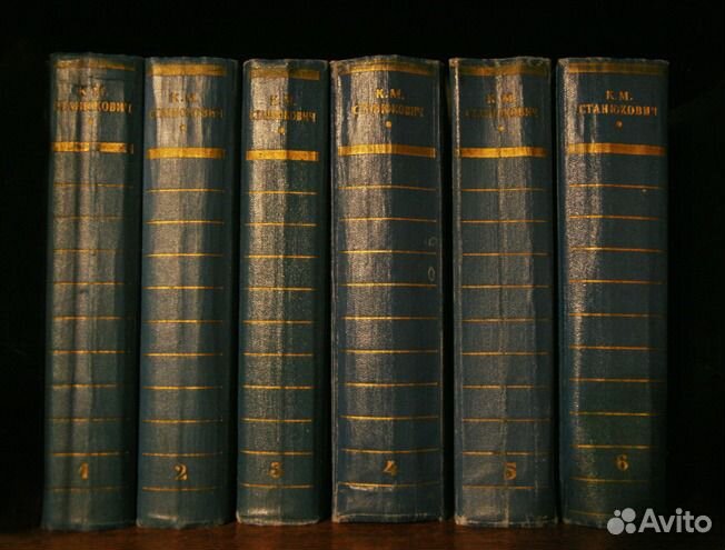 Станюкович К. М. Собрание сочинений в 6 т.1958