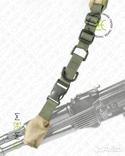 Ремень автоматный 1-2х точечный Оружейный ремень
