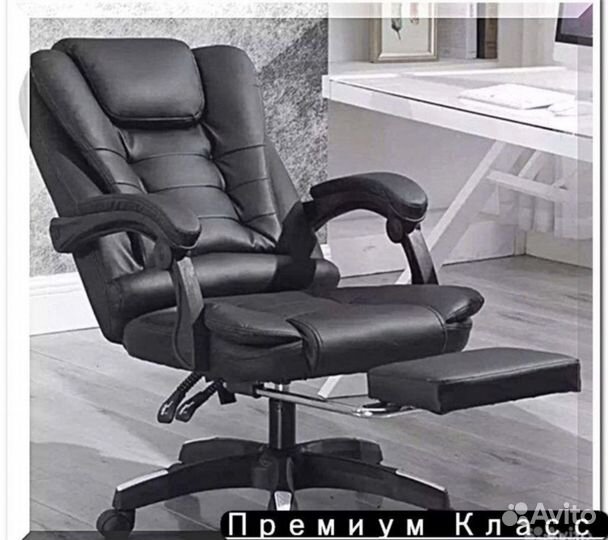 Офисное кресло