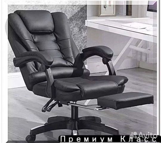 Офисное кресло