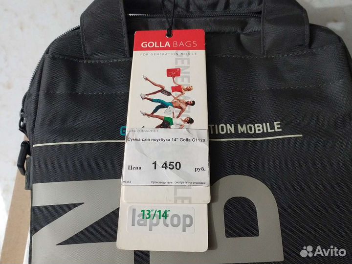 Мужская сумка