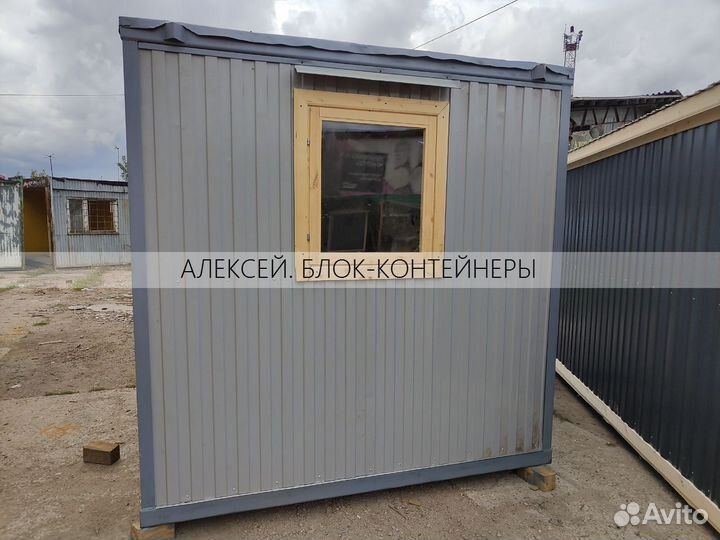 Блок контейнеры металлические. Вагончики для проживания