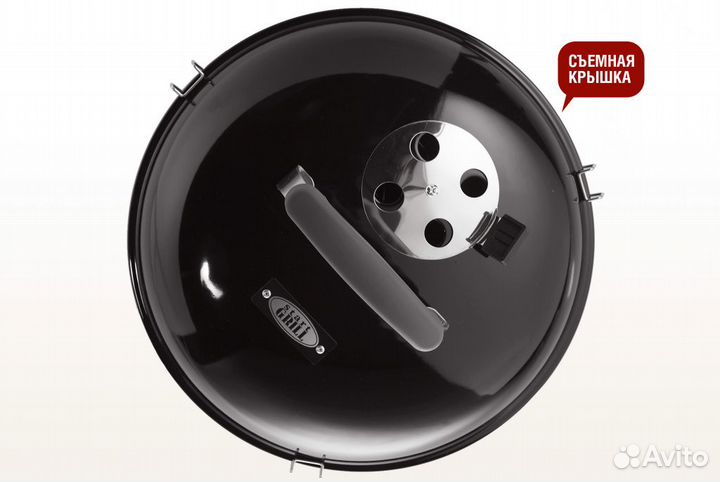 Угольный гриль Globus 14 дюймов (37 см)