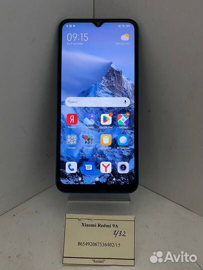 Xiaomi Redmi 9A, 2/32 ГБ