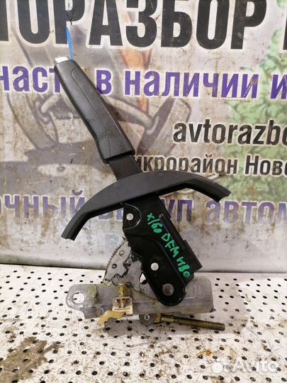 Рычаг стояночного тормоза Dongfeng H30 Cross