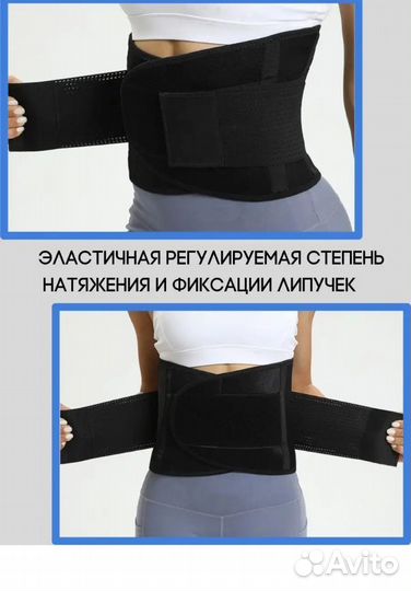 Корсет ортопедический поясничный