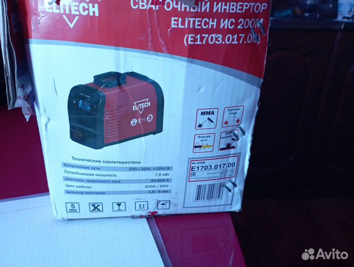 Инвертор сварочный