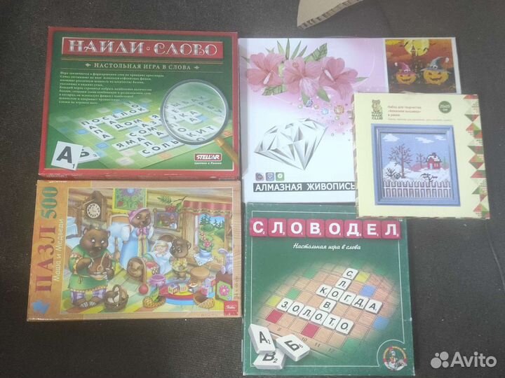 Игры для детей