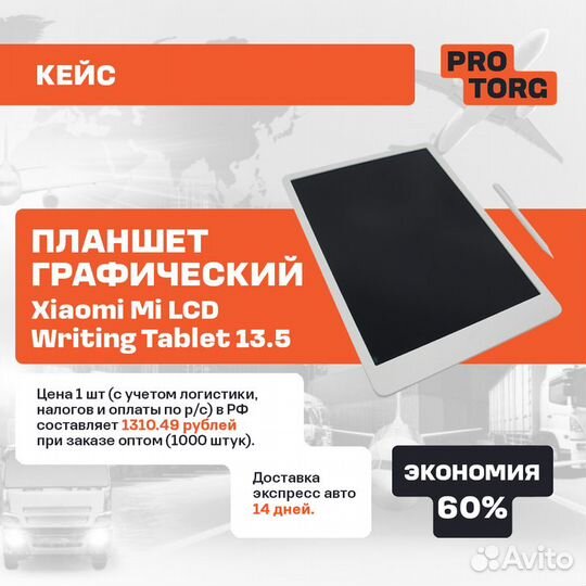 Оптом Павербанк Power Bank из Китая