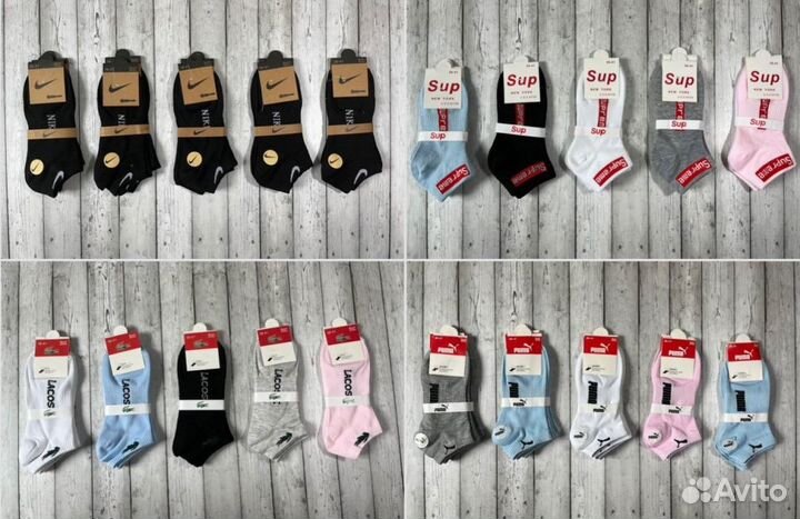 Носки Nike Adidas Puma