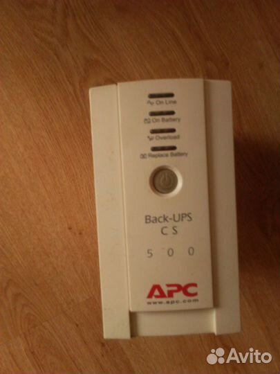 Источник бесперебойного питания